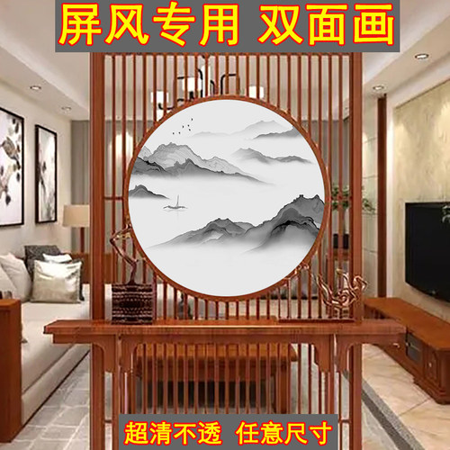 屏风双面画金属隔断圆形画硬面