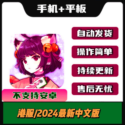 2024新版雀魂麻将下载手游教程手机平板口袋版