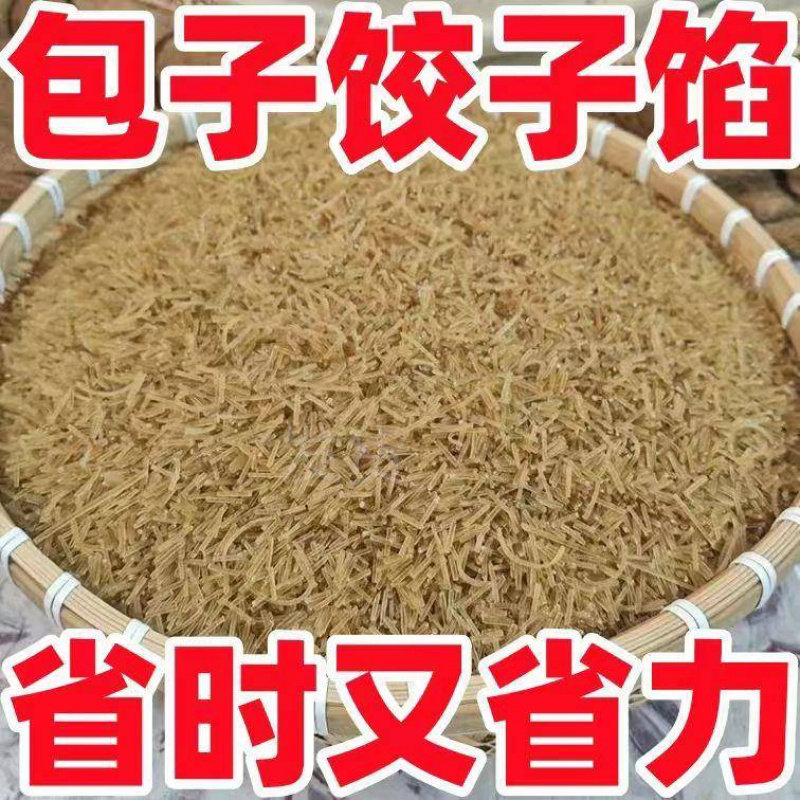 碎粉条农家红薯粉条碎包子饺子馅粉条饺子馅碎粉条包子馅韭菜盒