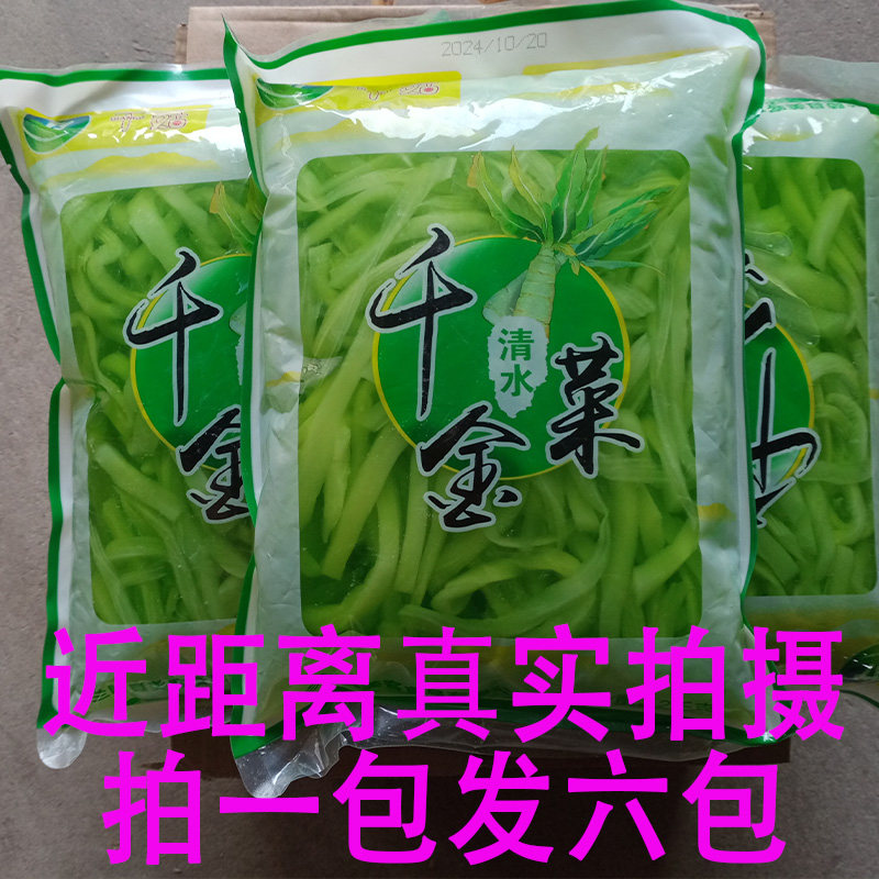 清水莴笋条凉拌菜凉拌热炒火锅麻辣烫串香包邮整箱下饭菜