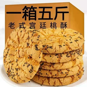 Ксилитол железный палка Yam Peach Crispies Pookies Healthy Закуски на завтрак традиционная кондитерская десерт целая коробка