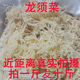 龙须菜干货石花菜海石花海草海藻鹿角菜海发菜干裙带菜凉拌食材