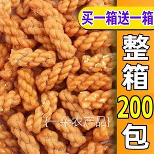 全店选3件送50包零食】香酥手工小麻花零食多口味休闲小吃