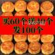迷你小月饼传统老式 全店选3件送50包零食 广式 水果多口味混搭