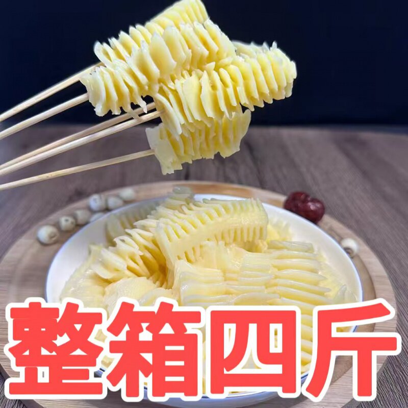 素双面毛肚素肚凉拌菜火锅麻辣烫