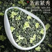 好喝 耐泡型茉莉花茶茉莉花茶茶叶新茶散装 称重装 茶广受欢迎