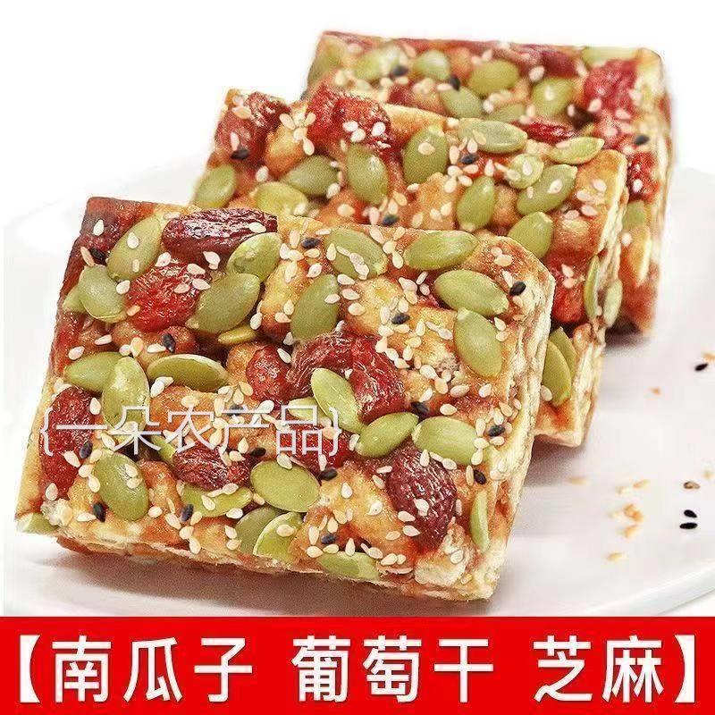 全店选3件送50包零食】黑糖坚果沙琪玛早餐传统糕点休闲零食