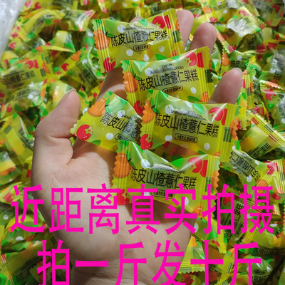陈皮山楂薏仁果糕软糖独立包装办