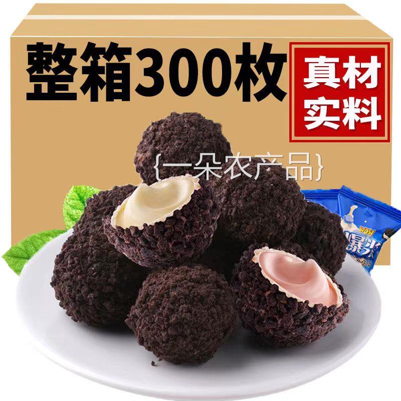 全店选3件送50包零食】草莓酸奶味爆浆曲奇小丸子饼干脆休闲零食