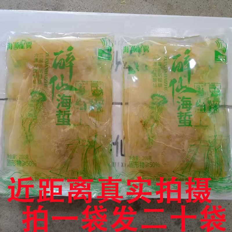 丝开袋即食头凉拌菜04