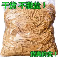Соевый продукт вегетарианский ягненка для живота