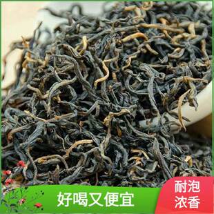香红茶日照茶茶叶散装蜜浓香型工夫红红茶山东特产