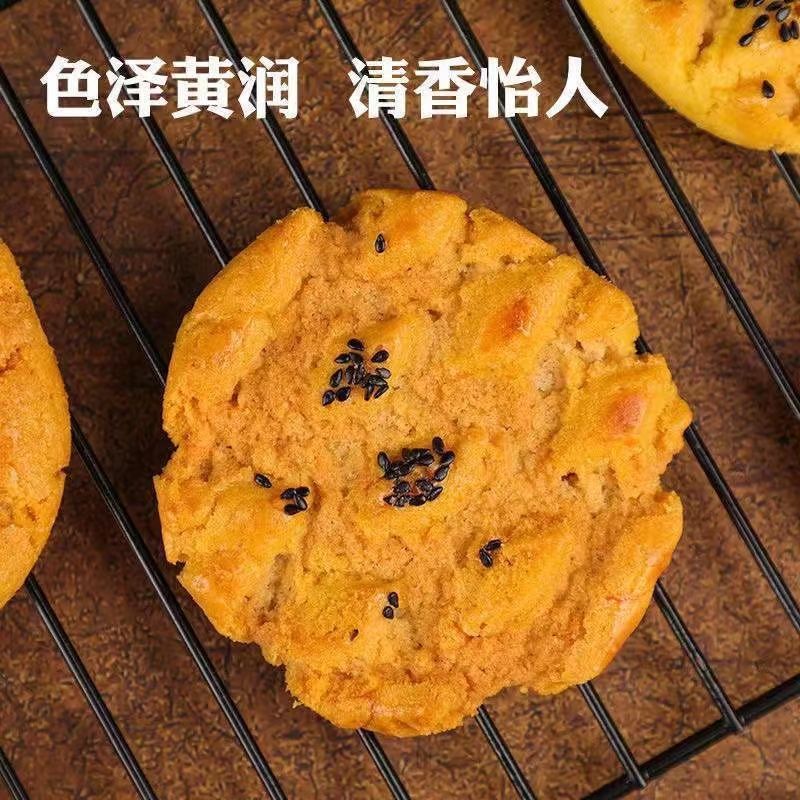 全店选3件送50包零食】木糖醇山药桃酥字号铁棍零食无蔗糖
