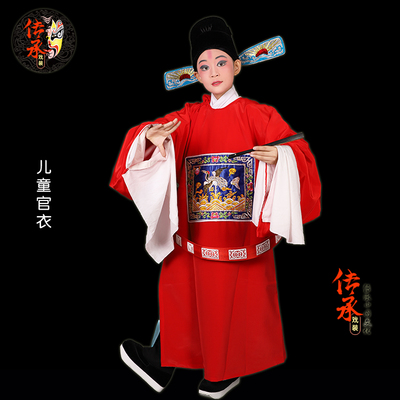 戏剧官服小孩七品芝麻官演出服饰儿童县官服装知县令演出服装