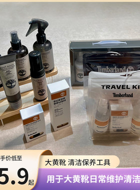 添柏岚鞋刷添柏岚干洗清洁护理