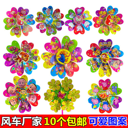 卡通风车地摊玩具幼儿园儿童
