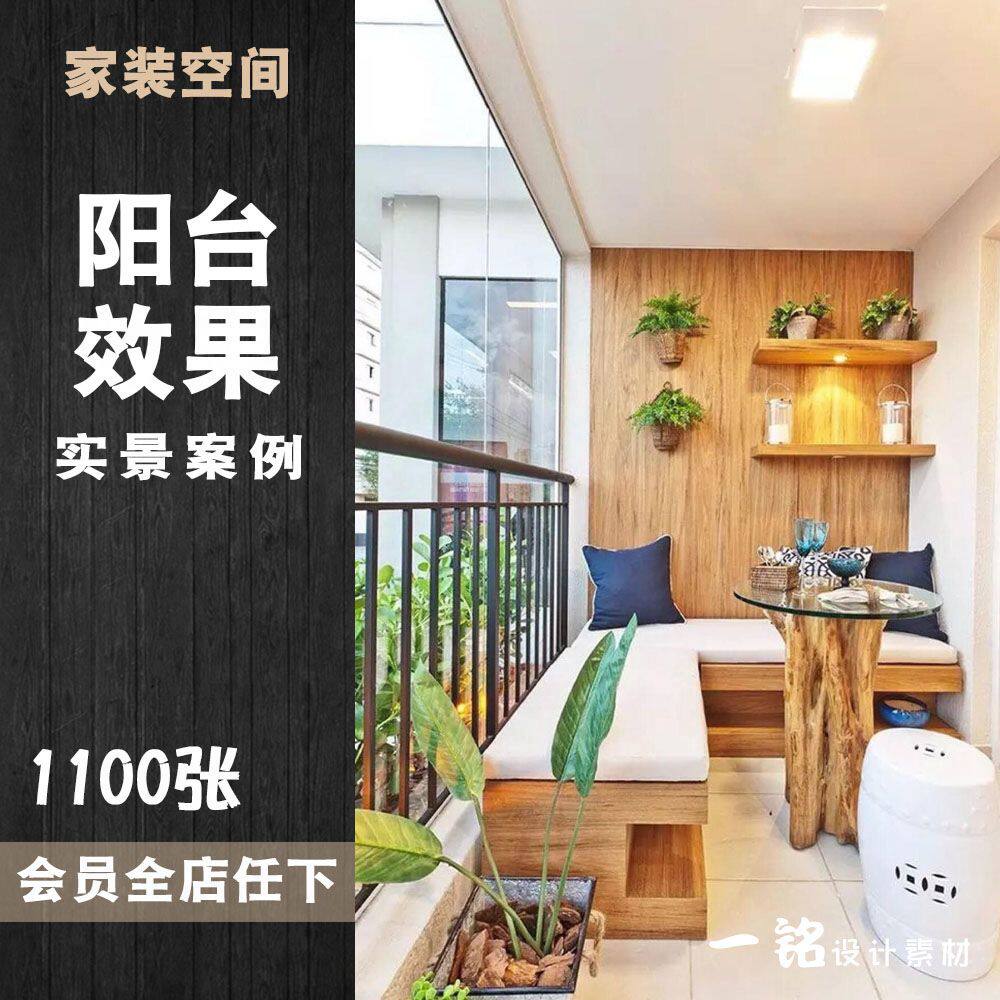 后阳台装修效果图,后阳台装修,厨房后阳台装修效果图(第16页)_大山谷图库
