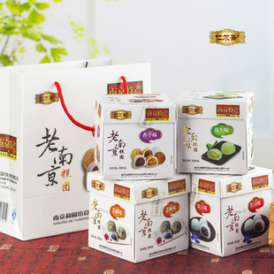 4盒套装 礼盒 南京麻薯糕点4种口味糕团200g 南京特产 送礼品袋