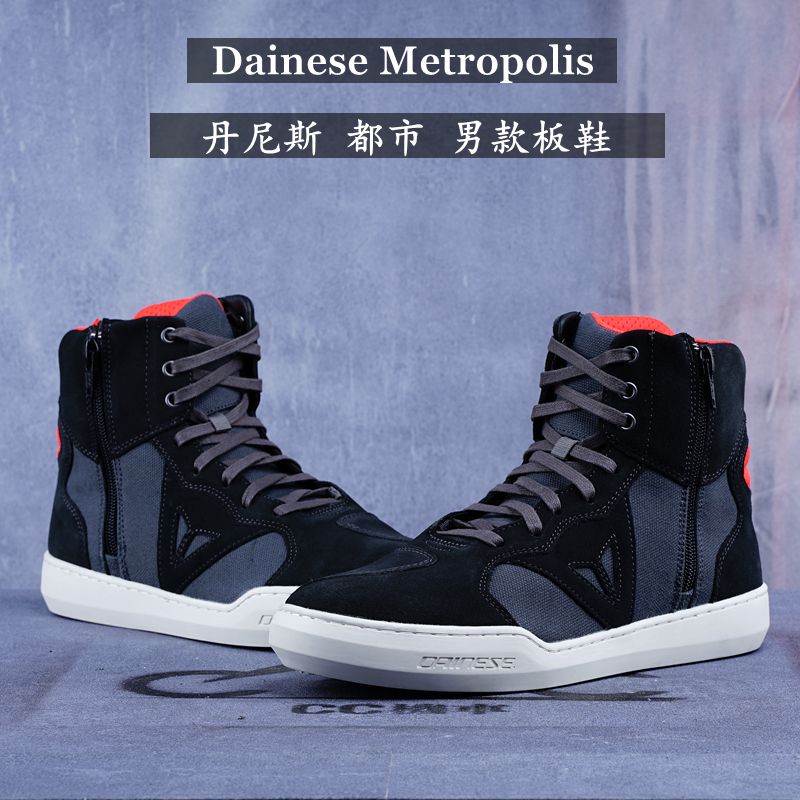 防摔摩托车骑行靴机车板鞋丹尼斯