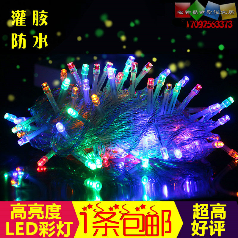 led彩灯闪灯串灯满天星灯暖色节庆布置紫色房间卧室粉蓝色装饰灯