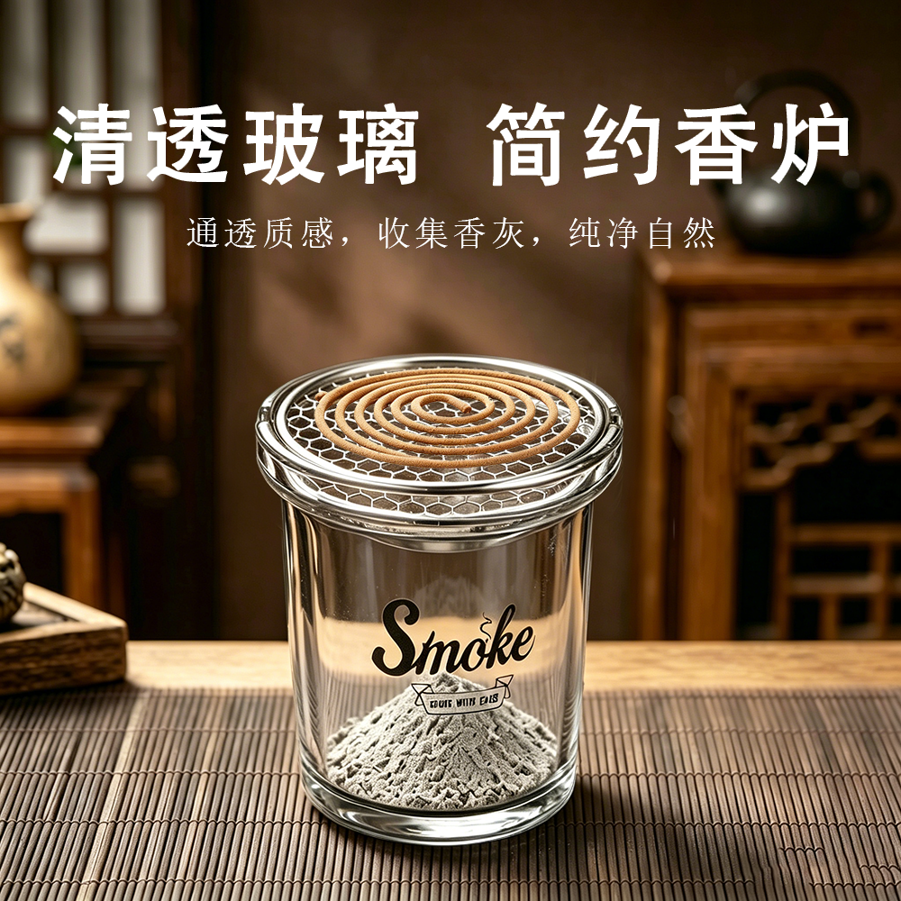 玻璃香薰炉家用简约透明香炉