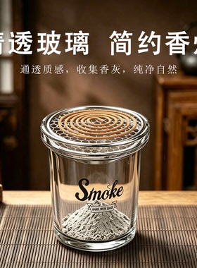 玻璃香薰炉家用简约透明香炉