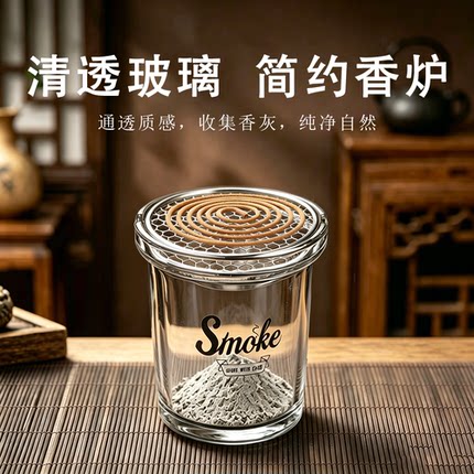 玻璃香薰炉家用简约透明香炉客厅办公室创意漏斗烟灰缸香薰器