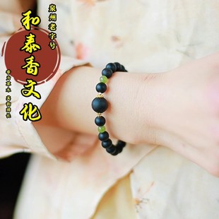 【醉木樨】桂花香合香珠手工编绳手链0.8cm单圈手链配礼盒