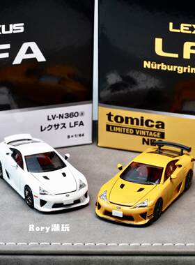 tlv 雷克萨斯LEXUS N360a LFA 纽博格林 1:64车模 多美卡TOMYTEC