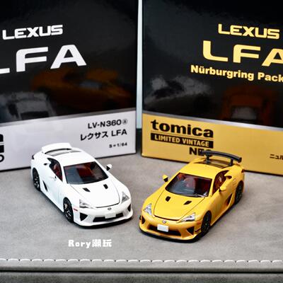 tlv 雷克萨斯LEXUS N360a LFA 纽博格林 1:64车模 多美卡TOMYTEC
