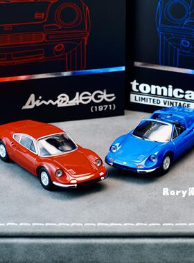 tlv法拉利Dino 246GT Ferrari 71年式1:64汽车模型多美卡TOMYTEC