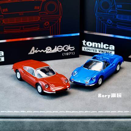 tlv法拉利Dino 246GT Ferrari 71年式1:64汽车模型多美卡TOMYTEC
