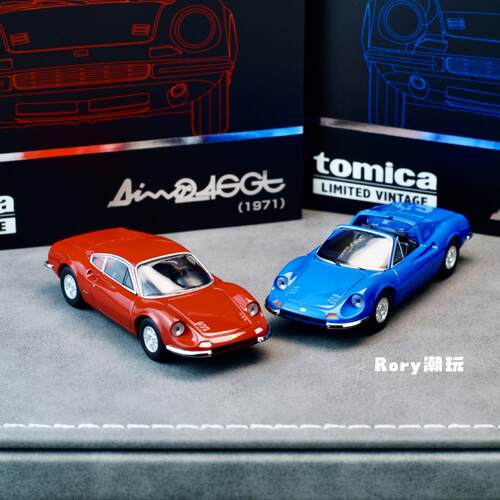 tlv法拉利Dino 246GT Ferrari 71年式1:64汽车模型多美卡TOMYTEC