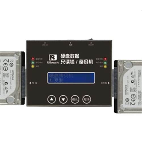硬盘只读写保护锁 SATA/IDE 电子证据只读设备 支持SATA硬盘