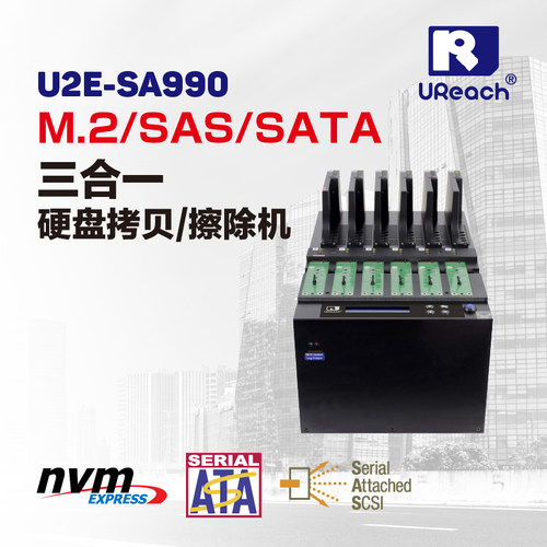 佑华U2E-W990高速6盘位SAS SATA M.2硬盘擦除机数据销毁机DOD擦除