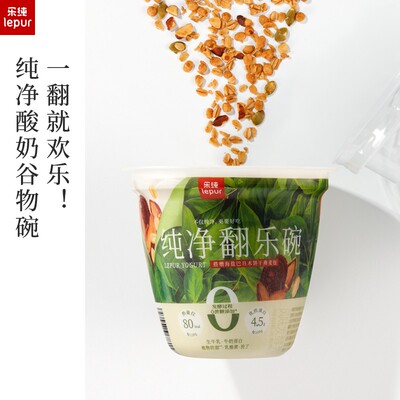 乐纯纯净翻乐碗0蔗糖巴旦木/草莓
