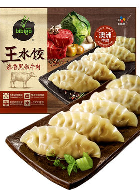 必品阁黑椒牛肉王水饺600g
