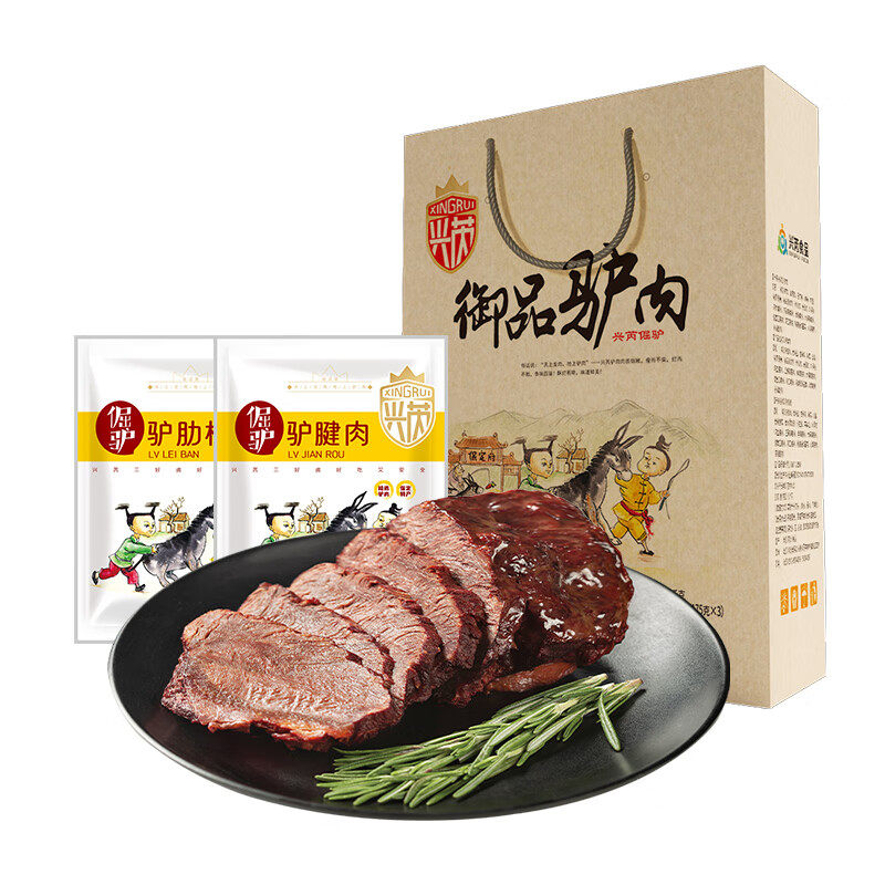 兴芮御品驴肉礼盒1050g卤味熟食驴肉火烧年货礼盒送长辈河北特产怎么看?