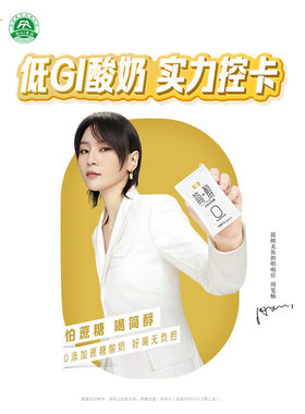 君乐宝简醇0添加蔗糖150g