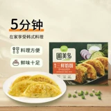 PUMEIDO Корейский трехпрочный пирог 560G*2 (4 коробки) Корейский стиль мгновенный продукт, ингредиенты для завтрака