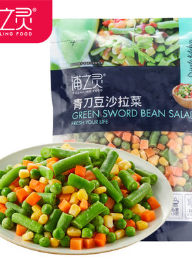 青刀豆沙拉杂菜350g*4袋浦之灵