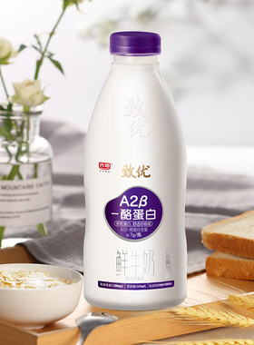 光明致优娟珊a2巴氏鲜牛乳800ml