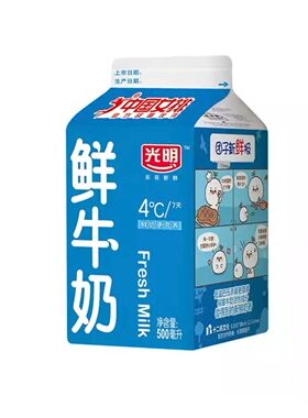 光明低温巴氏杀菌鲜牛奶950ml/980ml鲜奶500ml