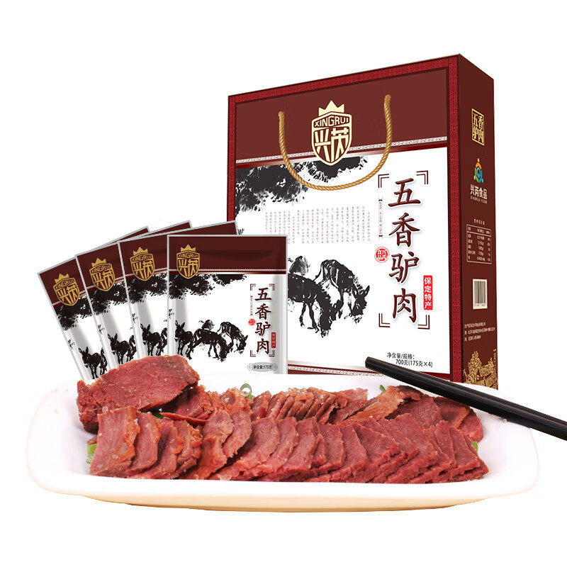 兴芮五香驴肉礼盒700g常温新鲜驴肉火烧卤味熟食中秋送礼礼盒特产属于什么档次？