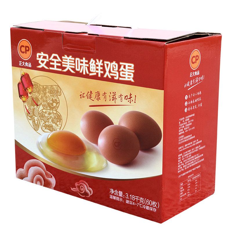 正大（CP） 鲜鸡蛋家庭礼盒 60枚 3.18kg 早餐食材 健康轻食 礼盒怎么看?