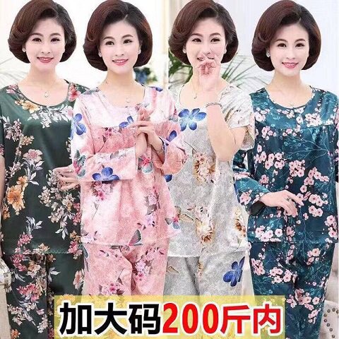 老人夏天短袖女装仿真丝加肥加大码200斤穿老太太套头睡衣奶奶装