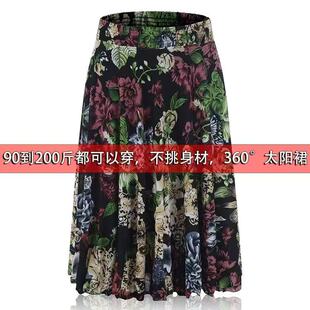 妈妈冰丝半身裙女加肥大码 200斤婆婆跳舞大摆裙老年人凉快中长裙