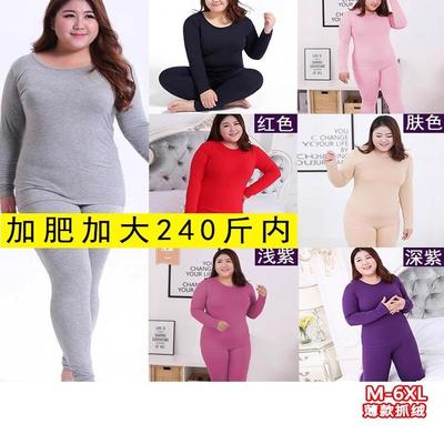 妈妈德绒秋衣秋裤套头睡衣女大码