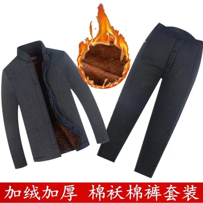 老年人开衫棉袄不惧严寒爸爸加厚睡衣男冬爷爷驼绒棉衣棉裤开尿口
