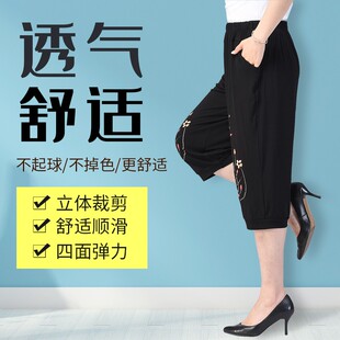 200斤穿奶奶裤 夏季 中裤 女纯棉老人加肥加大码 老太太莫代尔七分裤